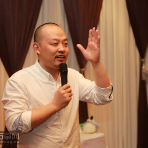 【鼎雅汇·高峰论坛】精英齐聚 华山论剑