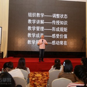 天使投资人；著名营销专家，器乐行业唯一的全产业链运营专家（古筝）；教育培训产业资深咨询顾问林加平