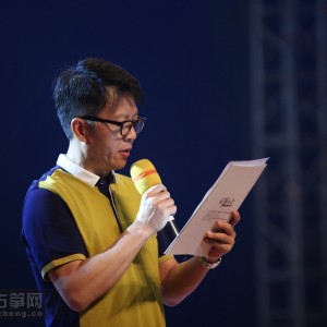 中国音协古筝学会副秘书长、安徽省民族管弦乐协会副会长、安徽师范大学音乐学院教授副院长李庆丰发表开幕式致辞！
