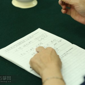病例