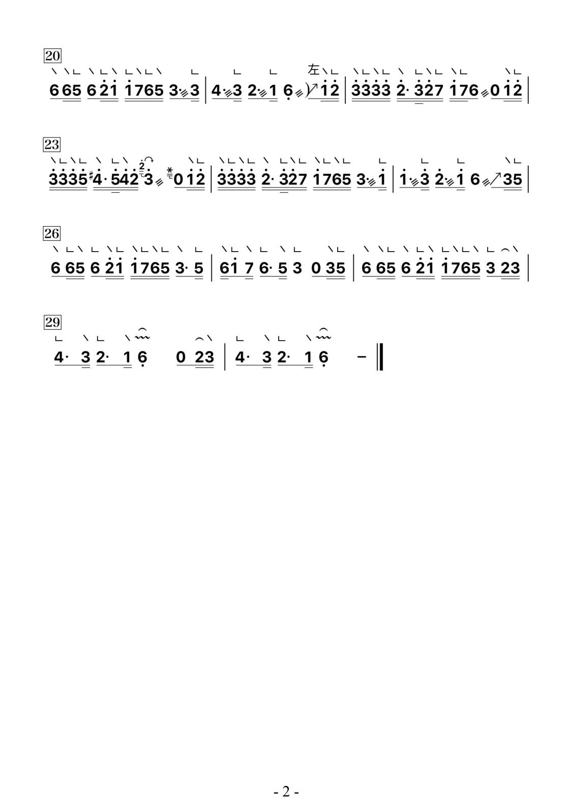 有山有海有你_2