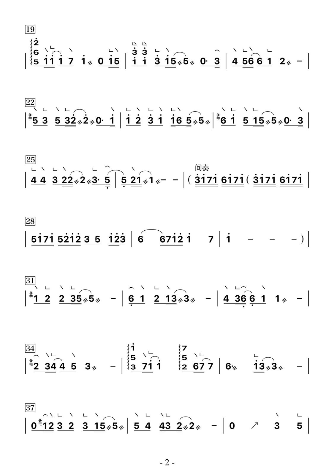 世界赠与我的_2