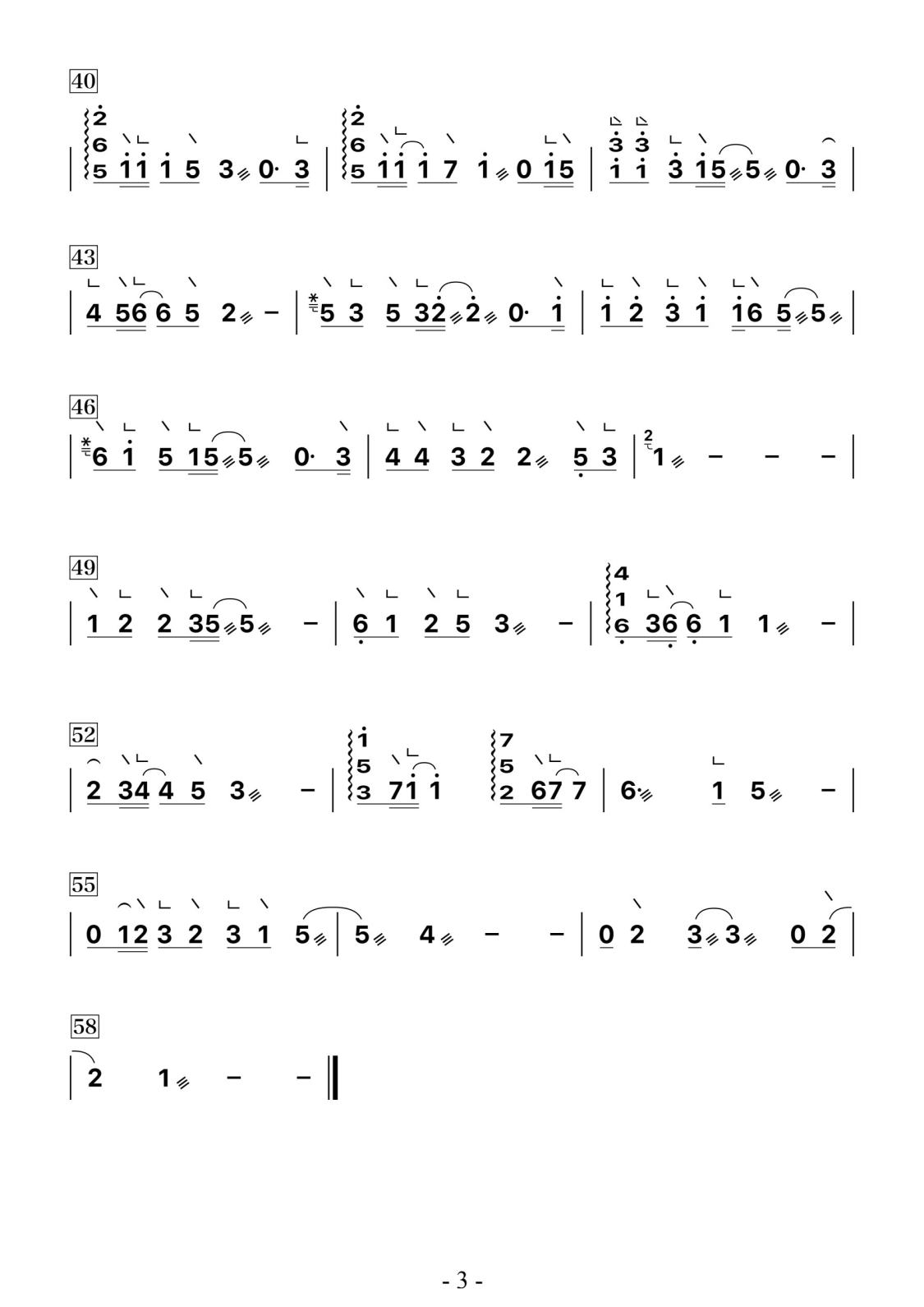 世界赠与我的_3