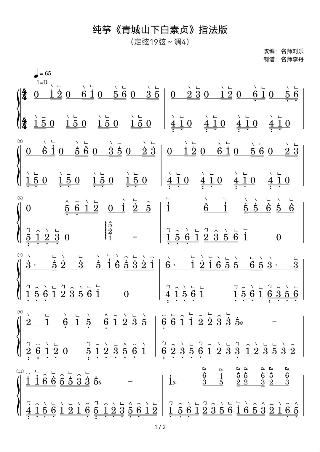 mmexport1767841018133