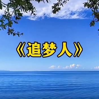 古箏曲