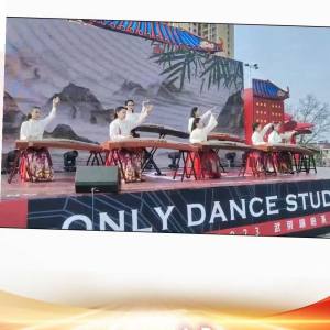 元旦晚会<font style=