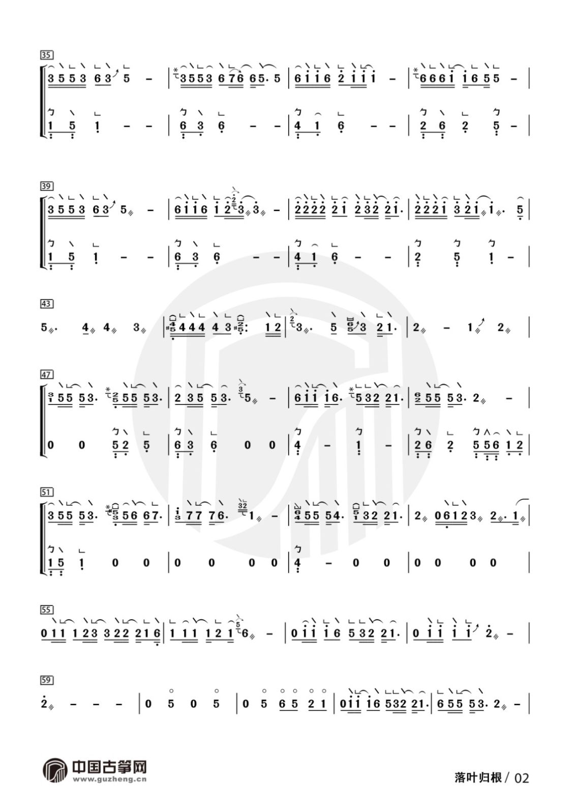 落叶归根-有水印2