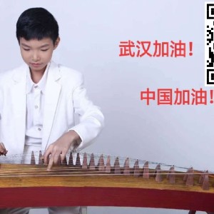 吴善德抗疫情歌曲<font style=