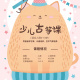 云音音乐工作室