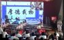 国筝作品表演《厚德载物》