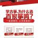 百家筝鸣艺术培训学校