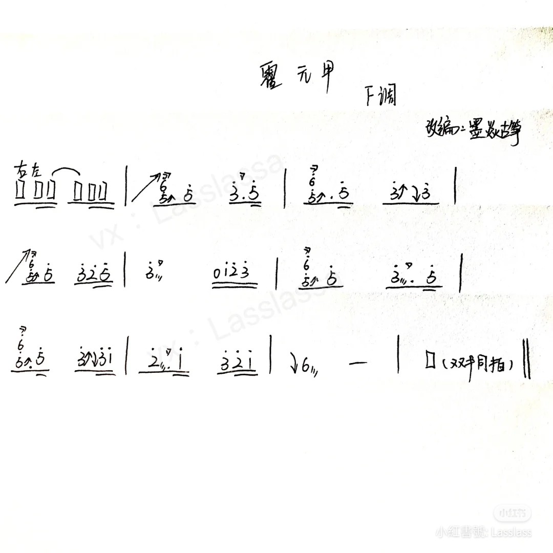 《霍元甲》,周杰伦（六线谱 调六线吉他谱-虫虫吉他谱免费下载