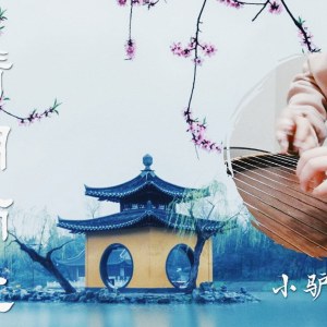 纯筝《<font style=