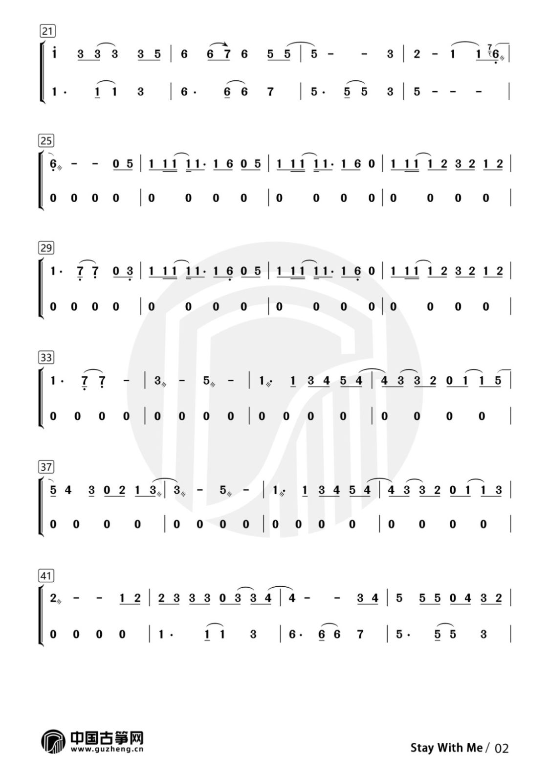 Stay With Me-有水印2