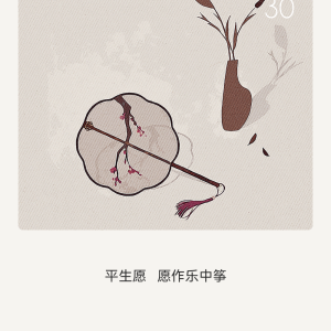 潘媚娘 平生<font style=