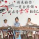 筝筝日上