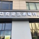 舞动奇迹艺术学校