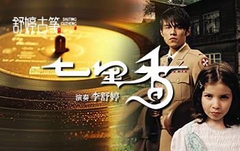 《七里香》一响，青春回放！那些藏在歌里的夏日暗恋~