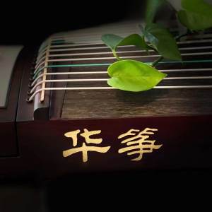 古筝伴奏