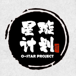 融合国乐组合-星璇计划 O~S<font style=