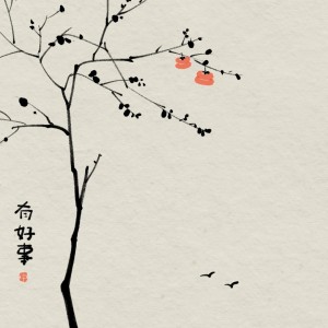 女壮士的随<font style=