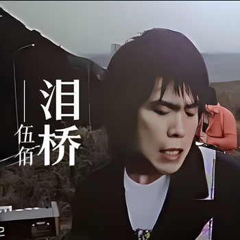 古箏曲