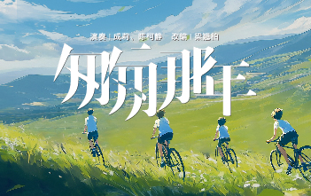 流行古筝曲：《匆匆那年》