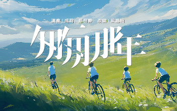 流行古筝曲：《匆匆那年》