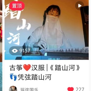 流行曲