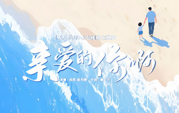 流行古筝曲：《亲爱的你啊》
