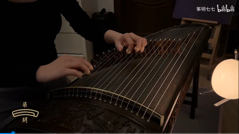 古箏曲