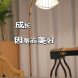 陈杏花