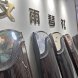 从台区文雨音乐艺术工作室