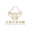 弦·谈古筝工作室