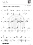 流行古筝曲：《Eutopia》