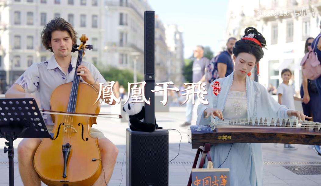 古箏曲