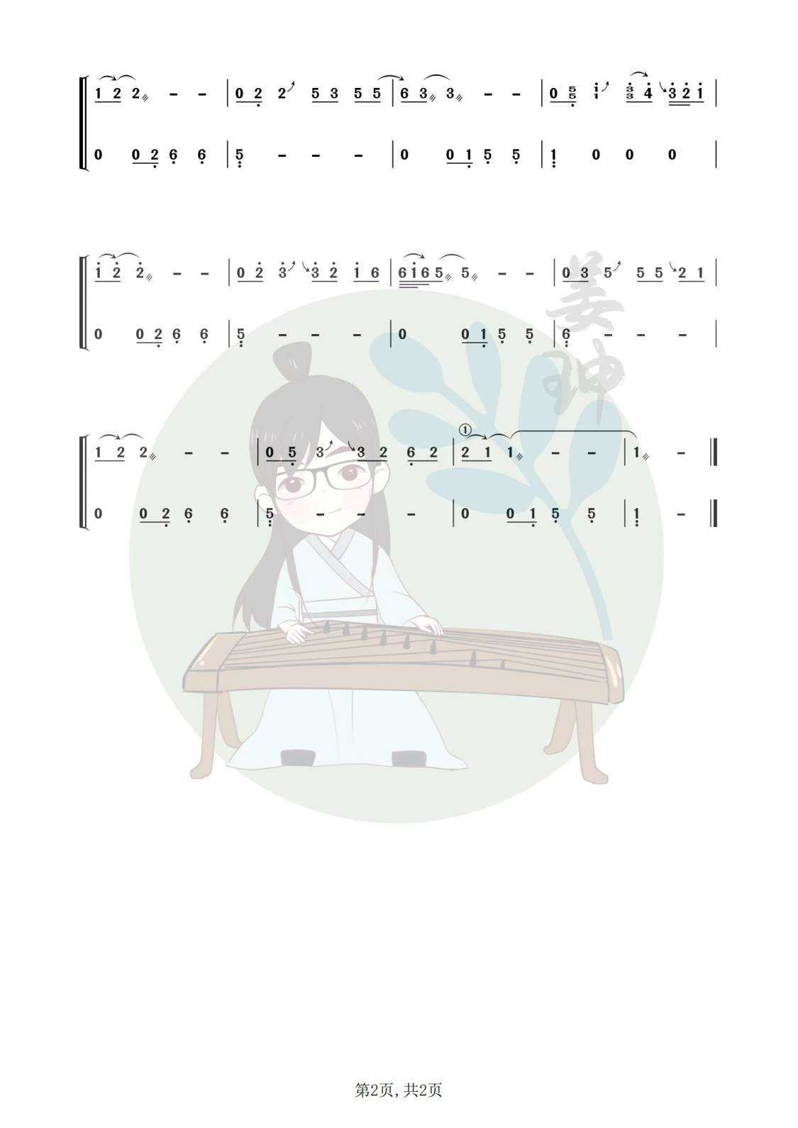 EE97B3DE-5F31-4DDC-8B3D-04B732C135A3-27929-00008E49C1BA43DF