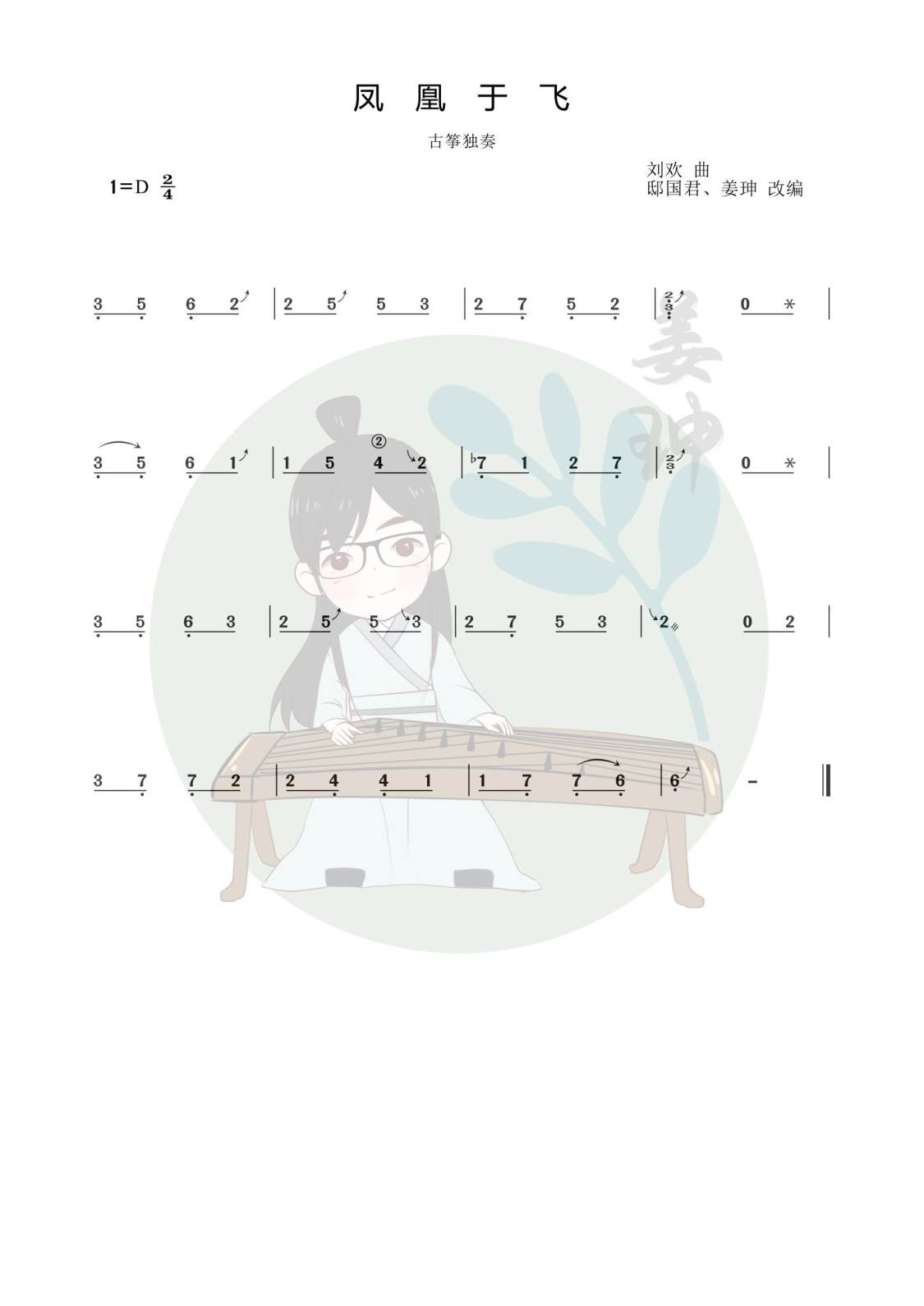 8483AC88-A659-49E2-8A29-9DF44EC8ECA0-40911-00009010FA59AA8D