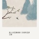 王树令