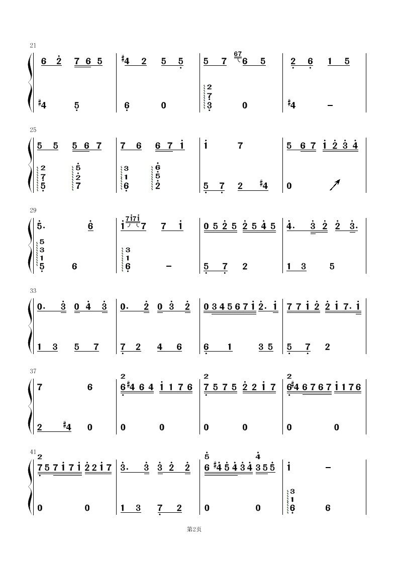 Lute Sonata No28 in F Major  Allemande  2