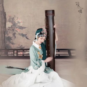 古筝版独奏<font style=