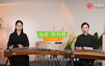 《贝加尔湖畔》讲解