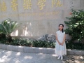 古筝民乐