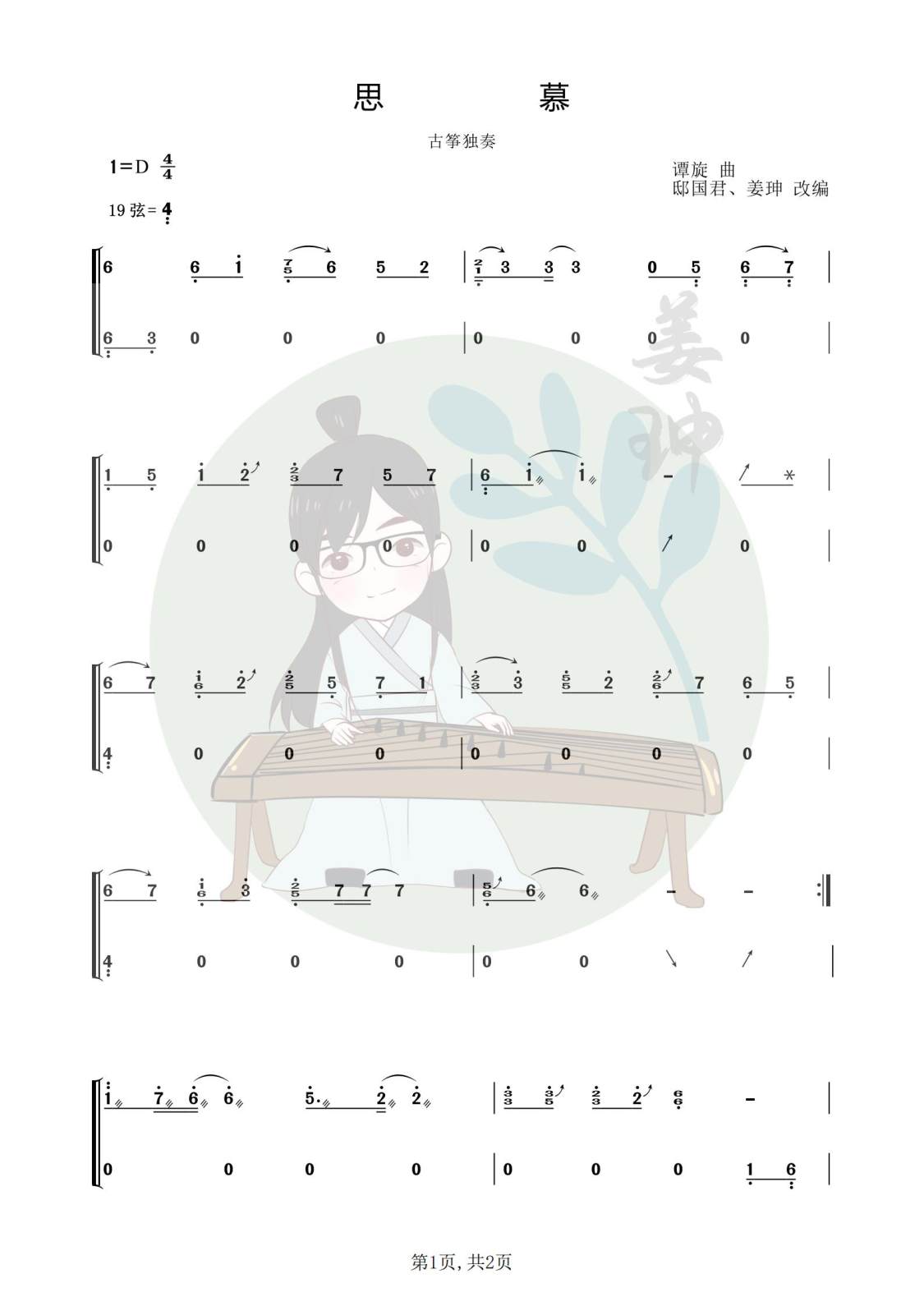 F5EDCB9C-5A0E-4F41-9845-CB36BC4C3462-56814-0000BE397337D58E