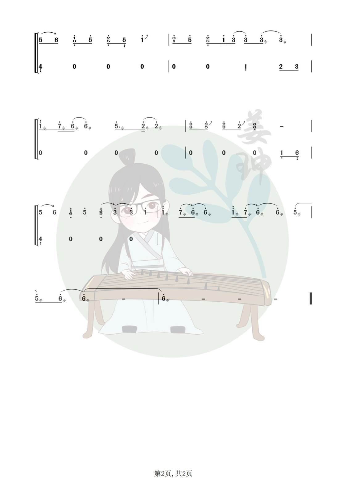 9C0428FB-044E-4E2C-B22D-3AD086FD5F35-56814-0000BE397C217410