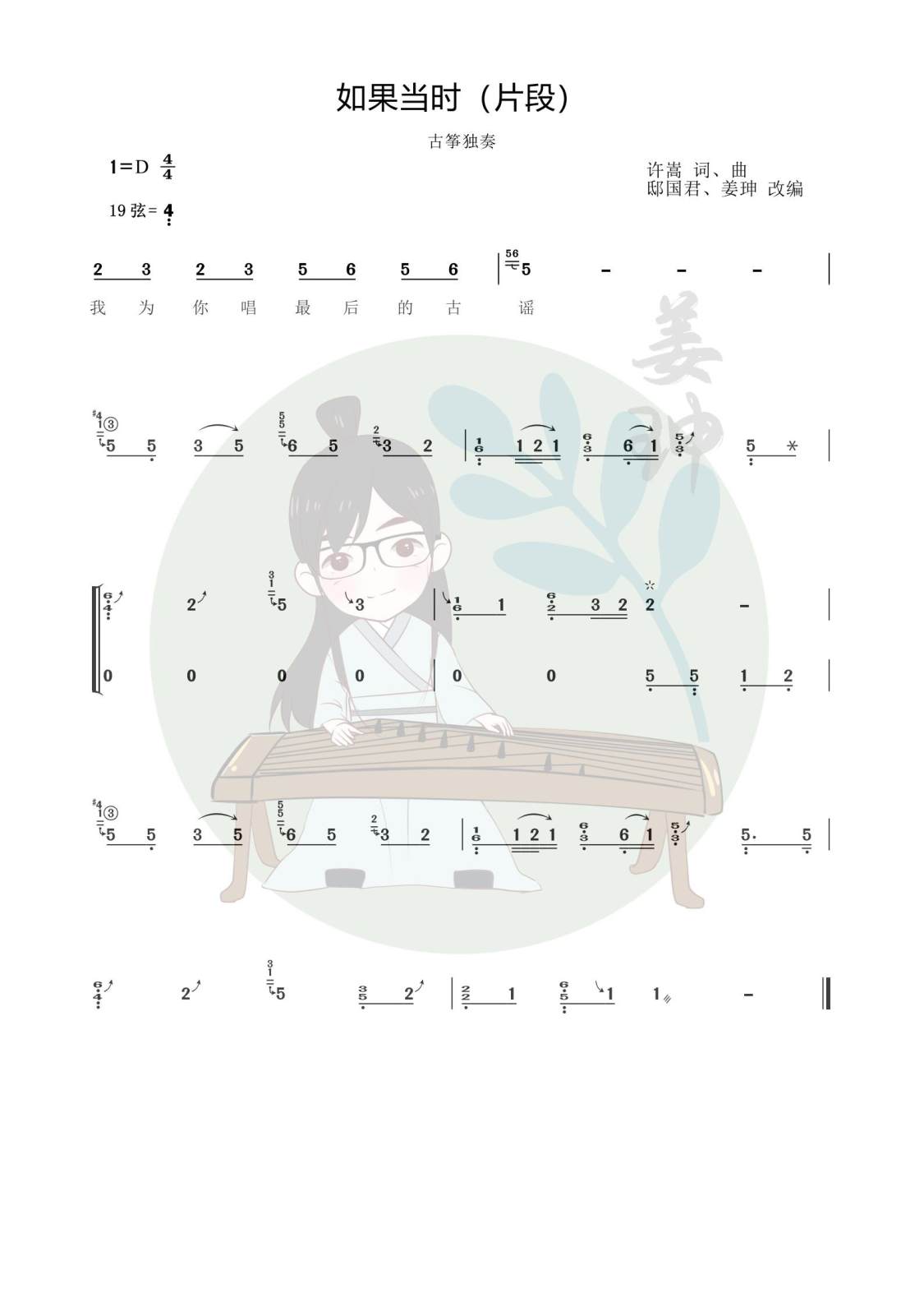 6C51B646-D091-49FC-B6D0-57A211F11920-56814-0000BE399ED666EA