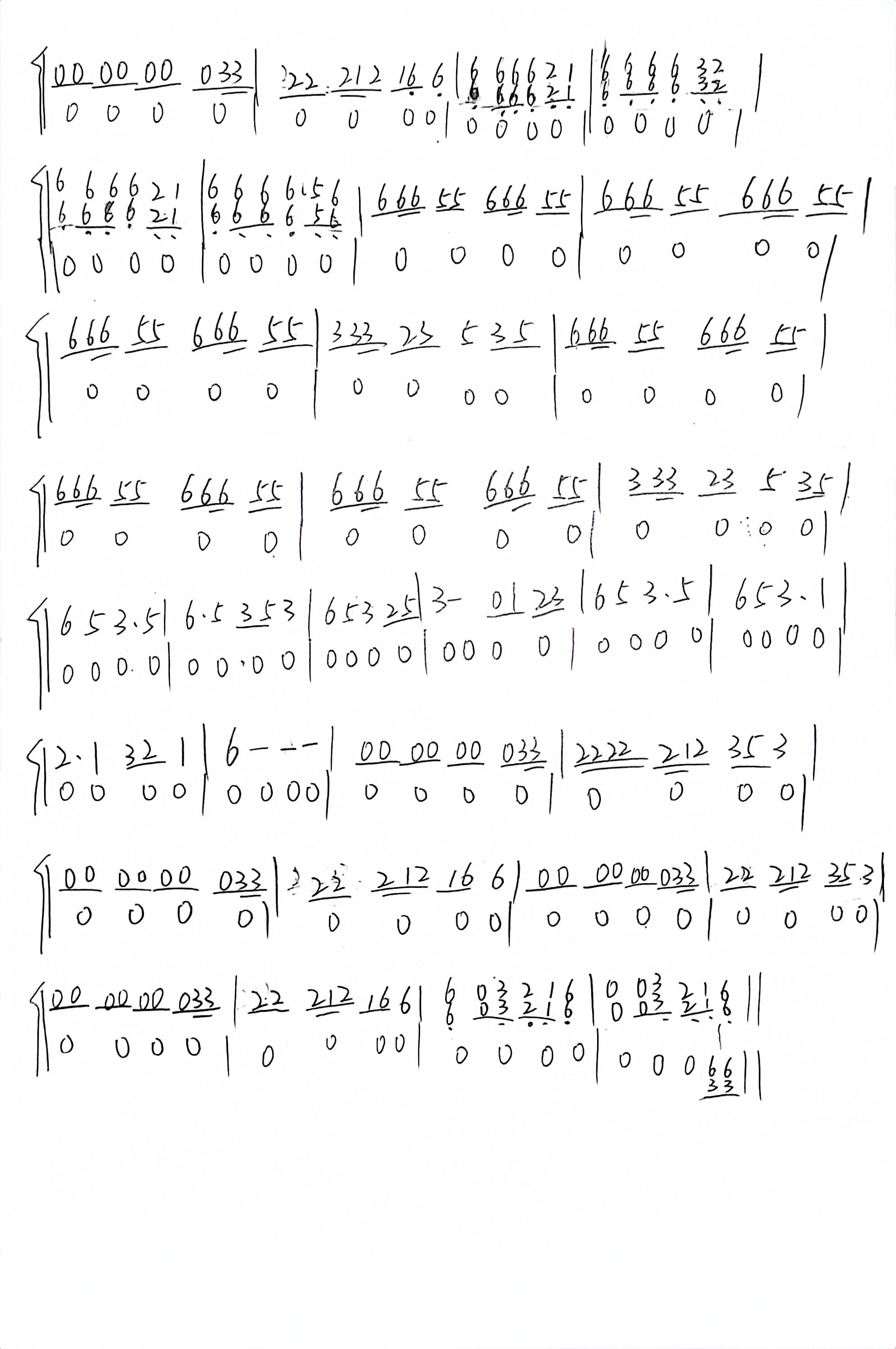 霍元甲古筝教学图片