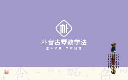 “琴筝<font style=