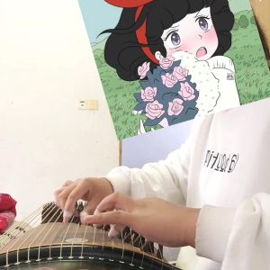 古筝《<font style=