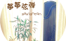 筝筝弦弹~纯筝曲